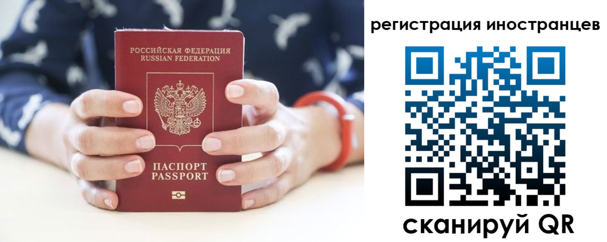 временная регистрация купить в Кирсе