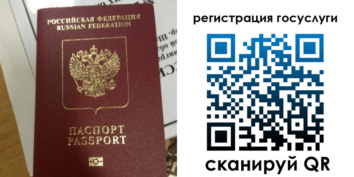 прописка ребенка в Кирсе